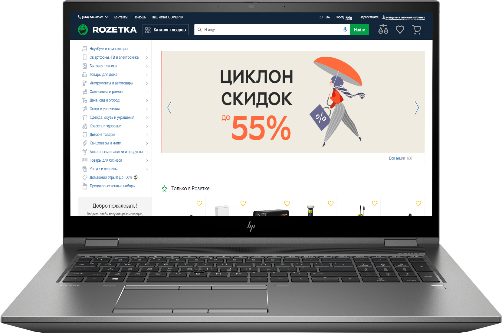 

Ноутбук HP ZBook Fury 17 G7 Silver