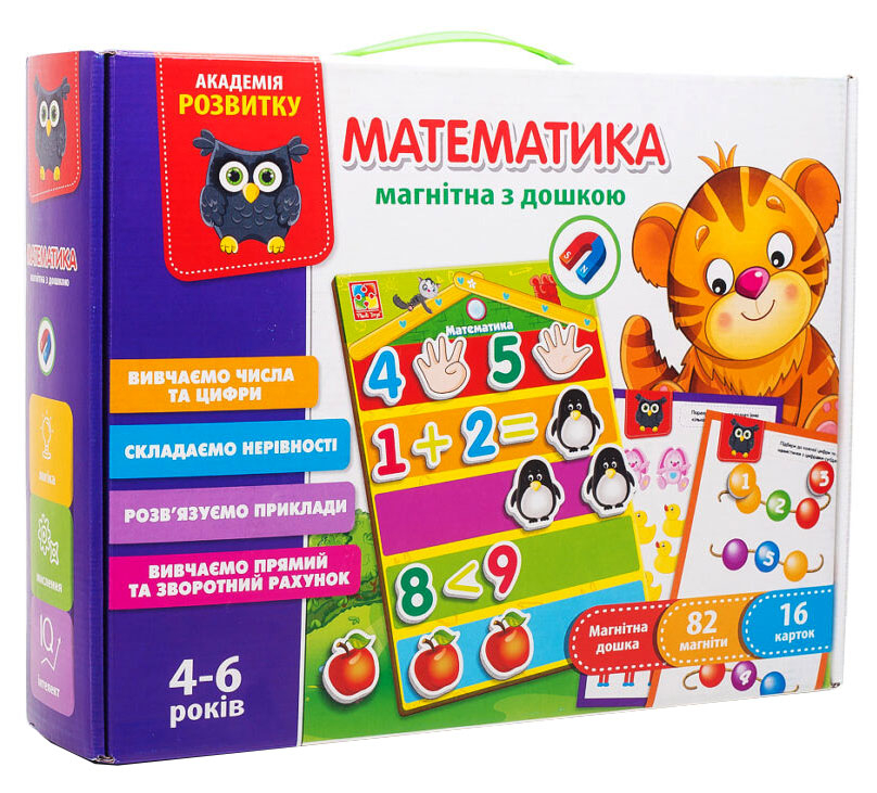 

Математика магнітна з дошкою VT5412-02