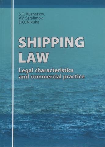 

Shipping Law: Legal characteristics and commercial practice