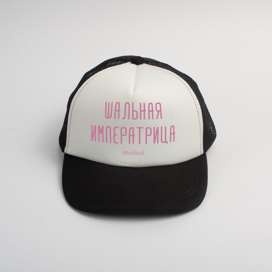 

Кепка "Шальная императрица" HuliKuli (6485) White