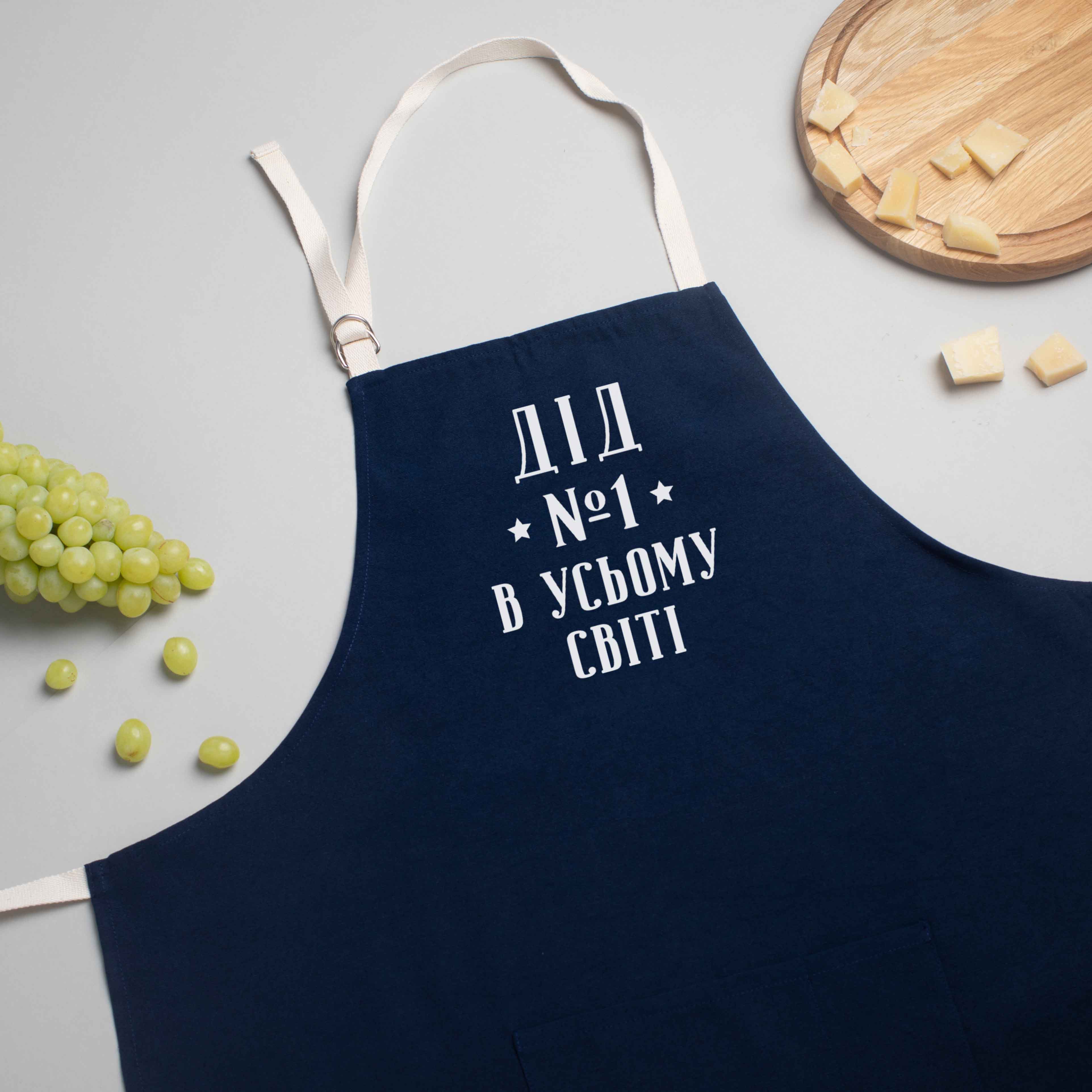 

Фартук "Дід №1 в усьому світі" BeriDari (8285) Blue