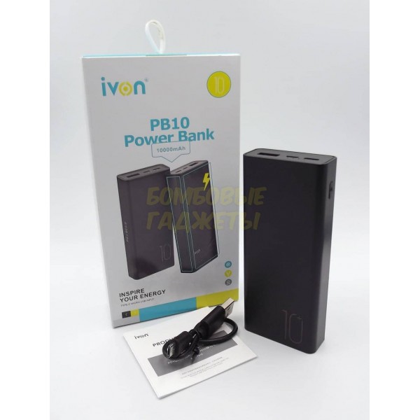 

ПоверБанк (Power Bank) iVon PB10 (10000 mAh) PD+QC 3.0 черный
