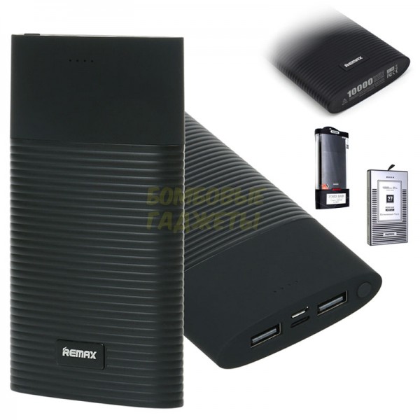 

ПоверБанк (Power Bank) Remax RPP-27 10000 mAh черный