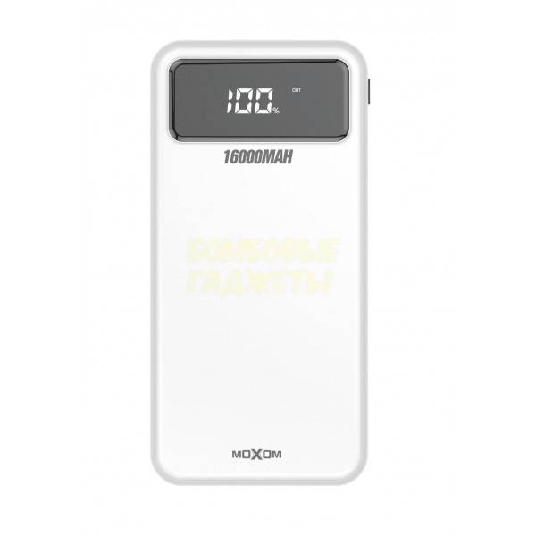 

ПоверБанк (Power Bank) MOXOM MX-PB12 (16000 mAh) белый