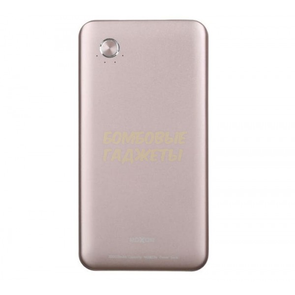 

ПоверБанк (Power Bank) MOXOM MI-10 (10000 mAh) розовое золото