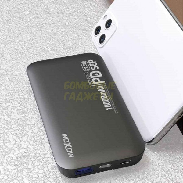 

ПоверБанк (Power Bank) MOXOM MX-PB25 + Type C кабель (10000 mAh) черный