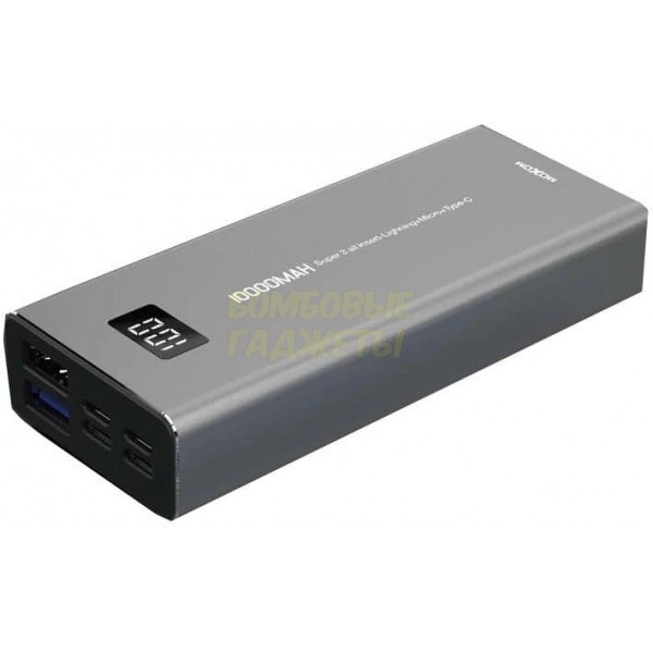 

ПоверБанк (Power Bank) MOXOM MX-PB23 (10000 mAh) серый