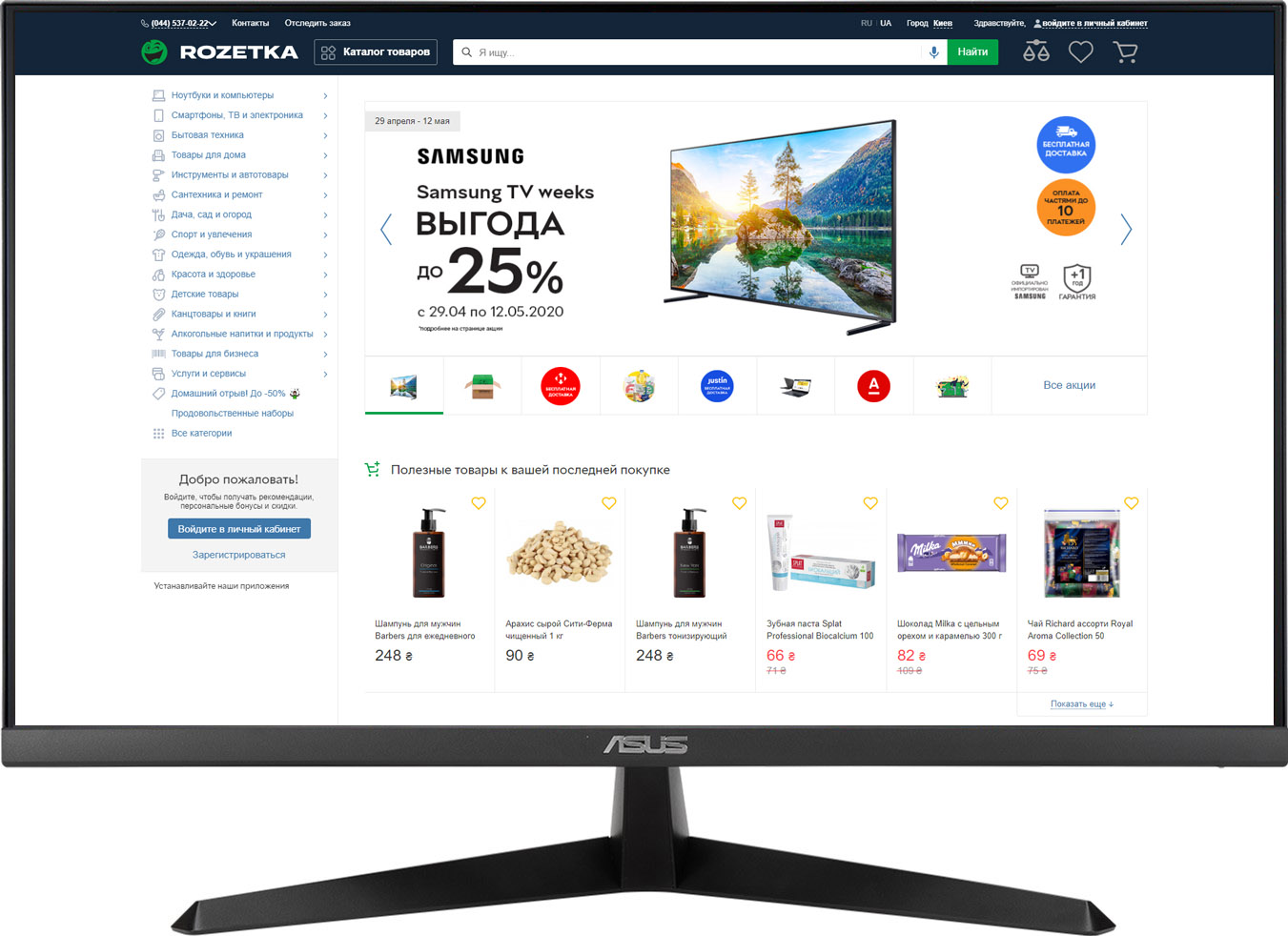 

Монитор 27" Asus VY279HE (90LM06D0-B01170)