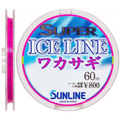 

Леска Sunline Super Ice Line Wakasagi 60m #0.2/0.074mm 0.36kg