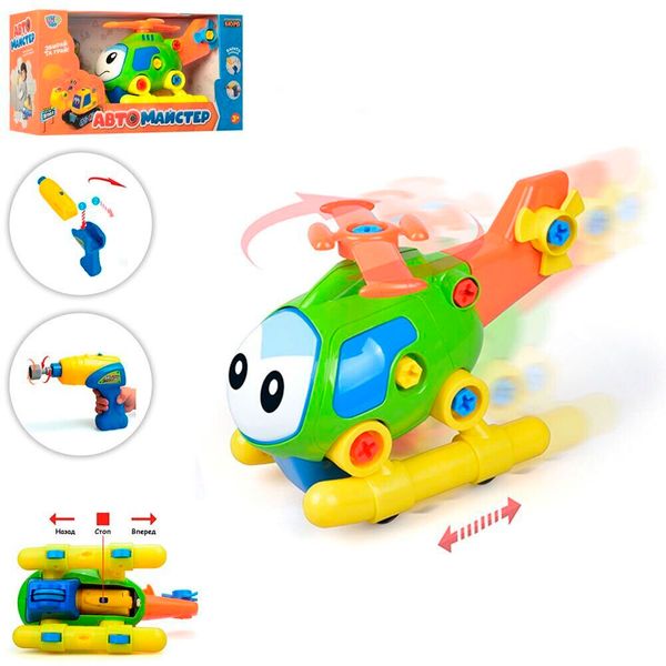 

Детский конструктор Вертолет Limo Toy 22919 Зеленый