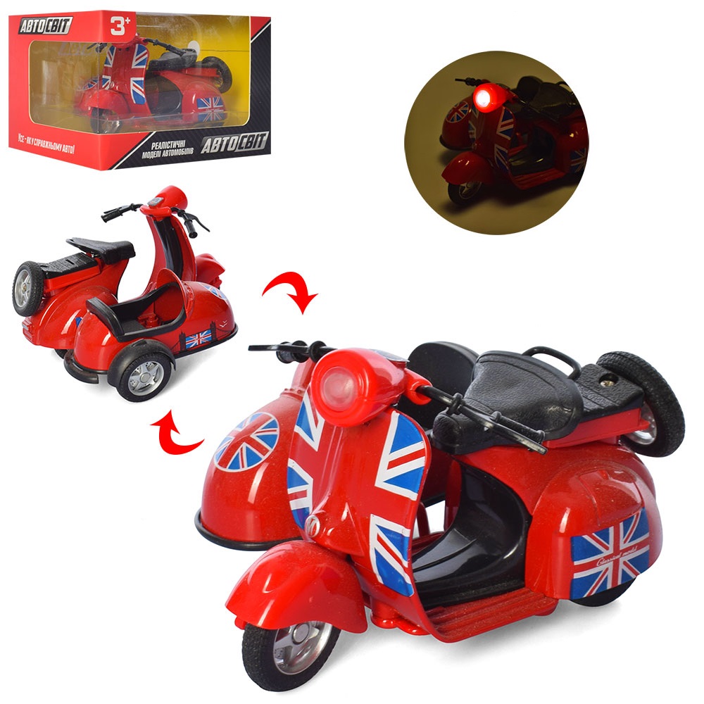 

Инерционный мотоцикл с люлькой as-2634