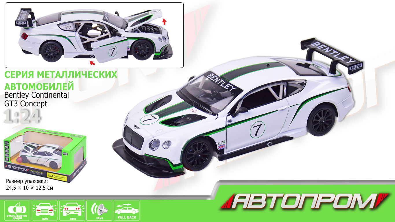 

Машина метал. "АВТОПРОМ" "Bentley Continental GT3 Concep", 1:24, откр. двери, в коробке 24*13*11см., (12шт/2) (68266A)