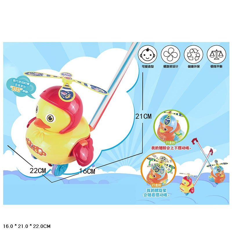 

Каталка Уточка на палочке, в пакете 16*21*22см (376)