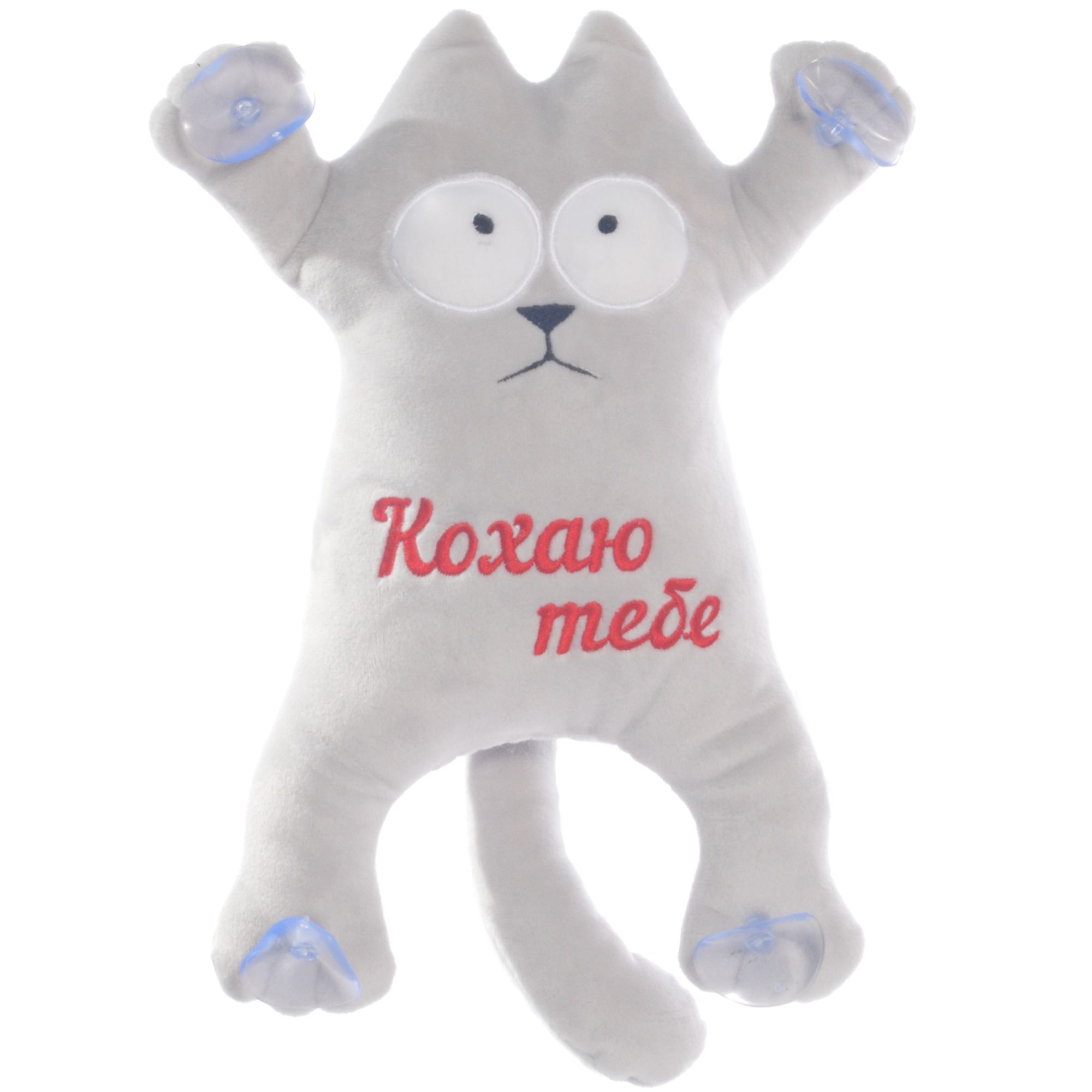 

Игрушка мягкая Сувенир №1 "Котик" 29*18см, на присосках, ТМ Копиця, Украина (00284-145ГОЛУБОЙ)