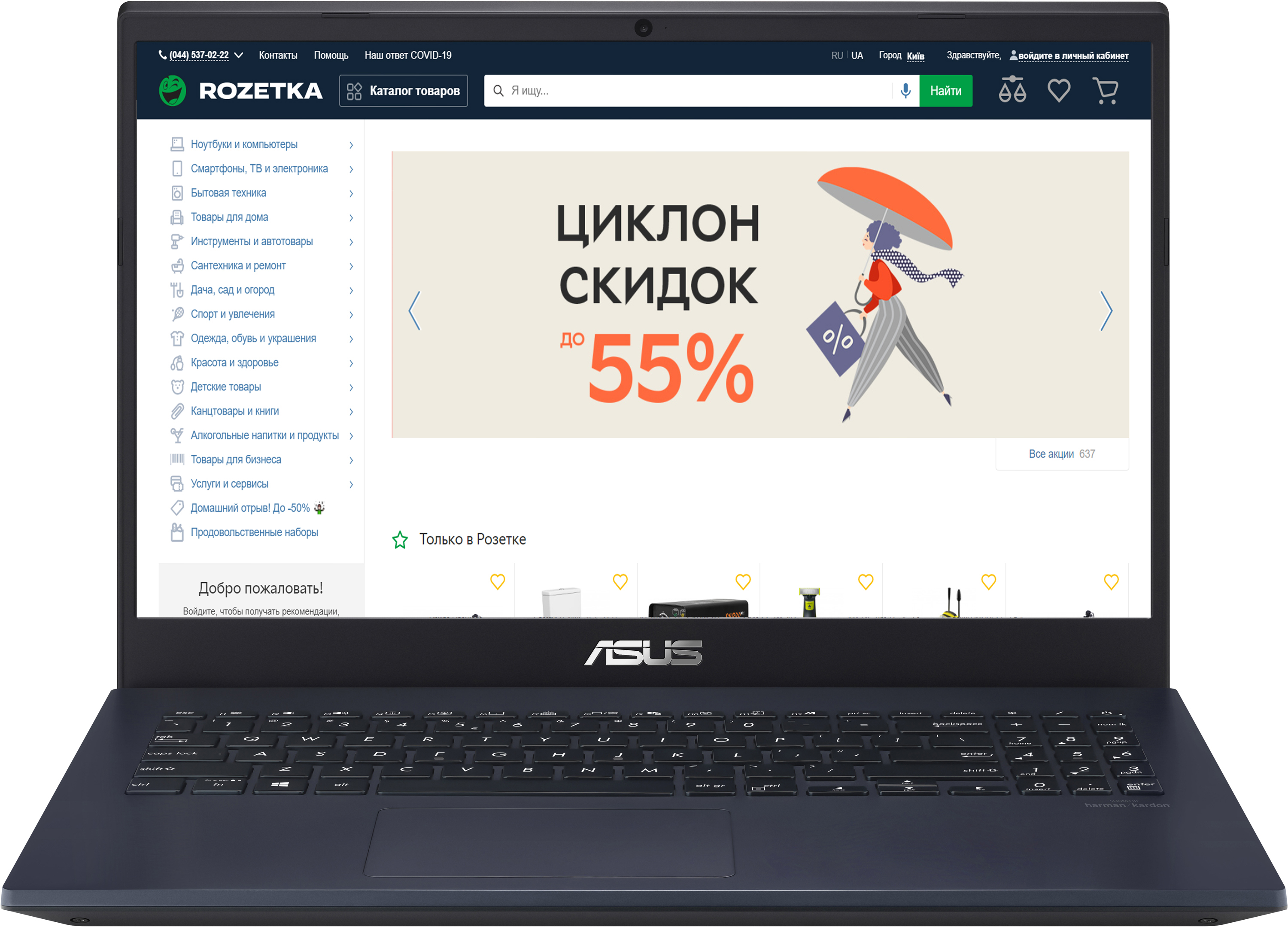 

Ноутбук Asus VivoBook X571LI-BQ043 (90NB0QI1-M03320) Star Black