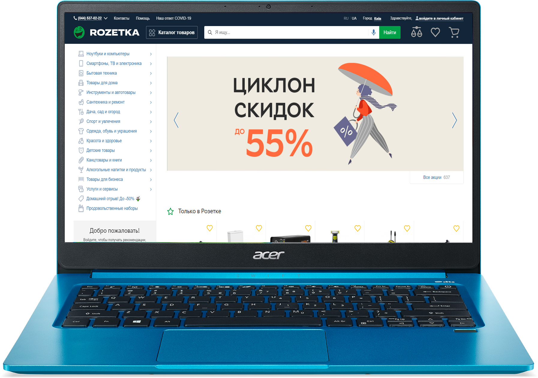 

Ноутбук Acer Swift 3 SF314-59-73AJ (NX.A0PEU.00E) Aqua Blue