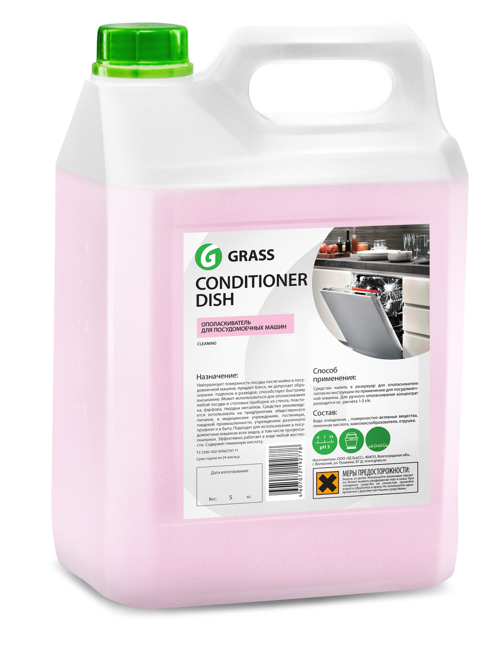 

Ополаскиватель для посудомоечных машин GRASS Conditioner Dish 5 кг