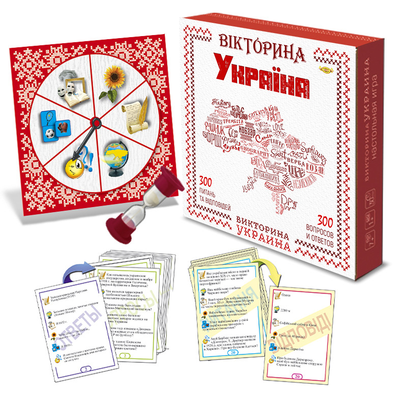 

Настольная игра "Викторина Украина" От 5-ти лет.