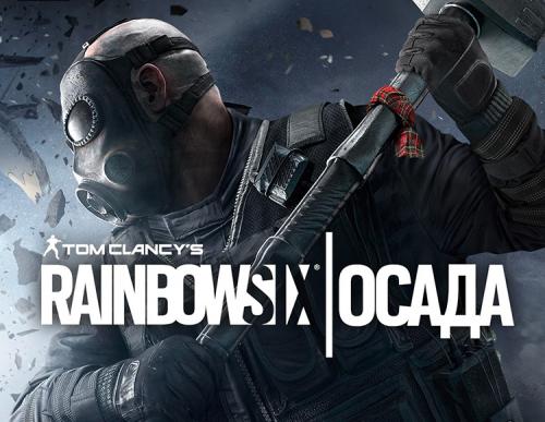

Игра Tom Clancys Rainbow Six Осада - Standard Edition (Year 5) (PC) (Ключ активации Uplay)