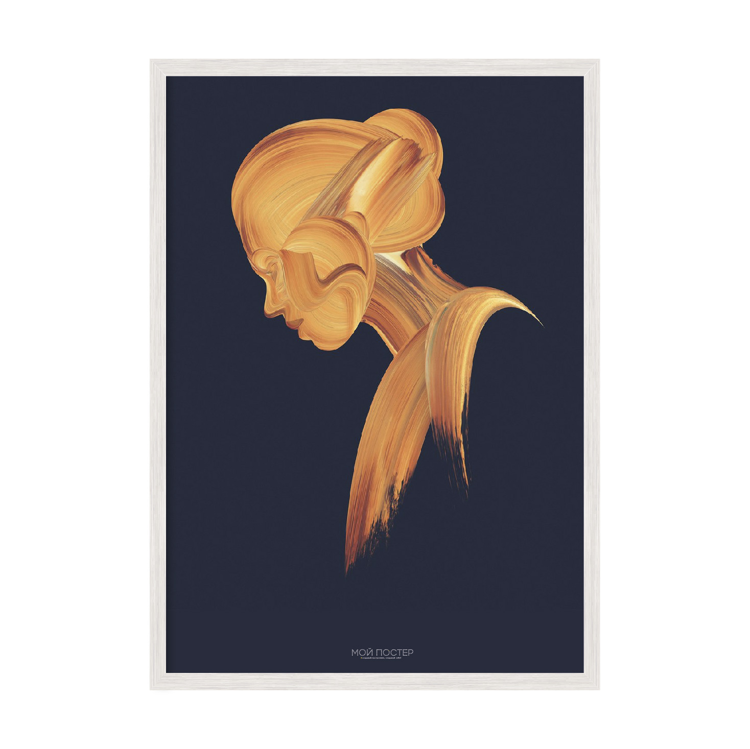 

Постер в рамке MY POSTER с антибликовым стеклом 596х840 мм White "Art Gold Girl"