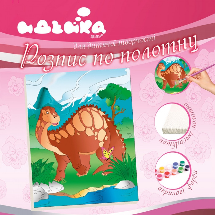 

Розпис по полотну Ідейка Добрий динозавр (7139) 25х30 см