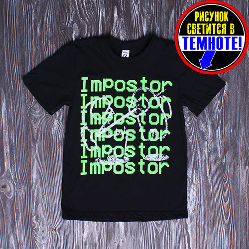 

Футболка Дрёма Impostor 122-128 см Черная (2509)