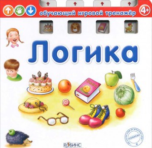 

Логика