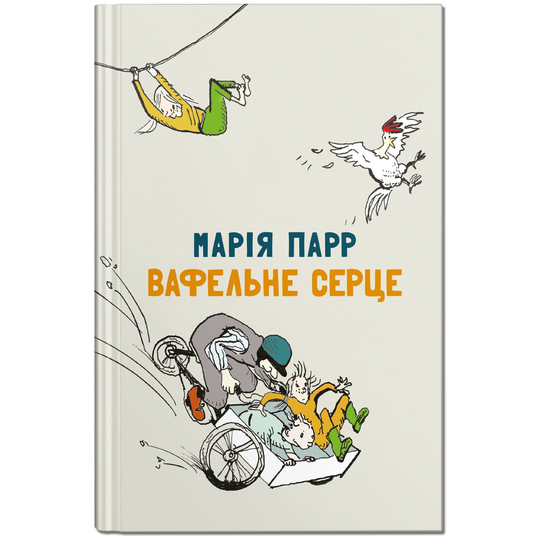 

Вафельне серце