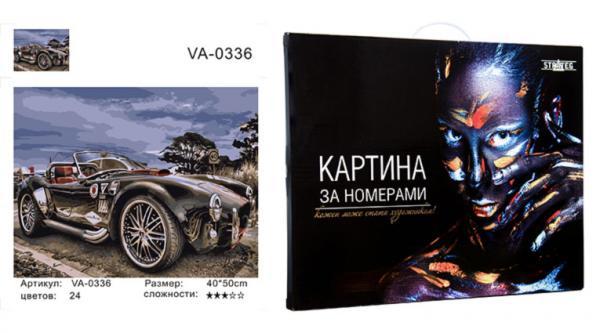 

Набір для розпису за номерами Strateg VA-0336 "Ретро автомобіль" 40х50 см коробка Девушка (VA-0336КД-mt)