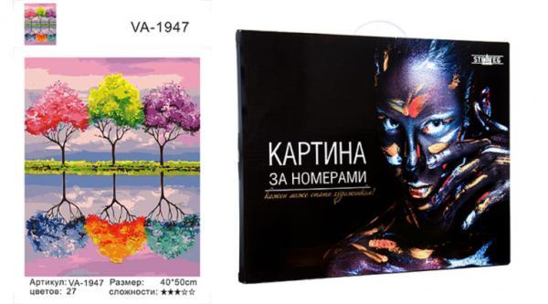 

Набір для розпису за номерами Strateg VA-1947 "Дерева яскравих мрій" 40х50 см коробка Девушка (VA-1947КД-mt)