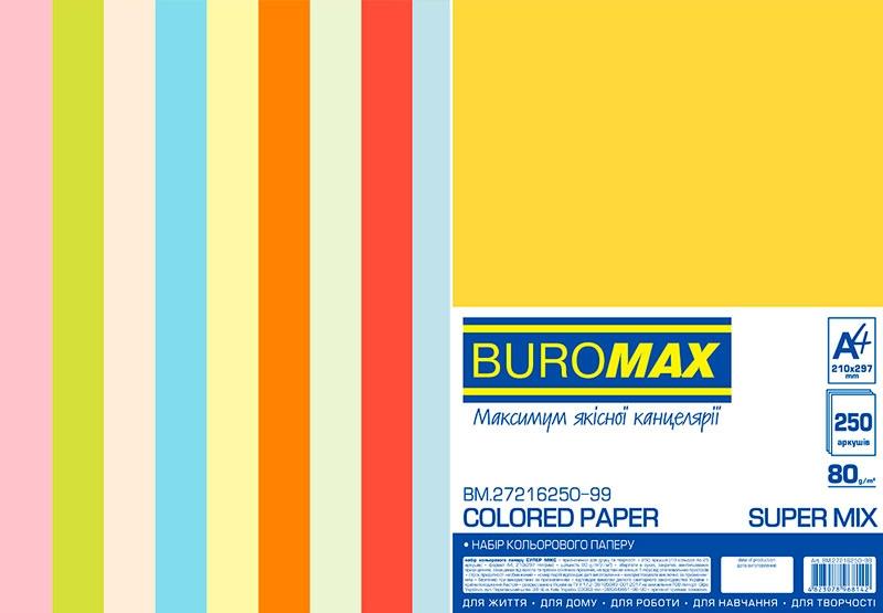

Набор офисной цветной бумаги Buromax А4 80г/м2 10 цветов по 25 листов