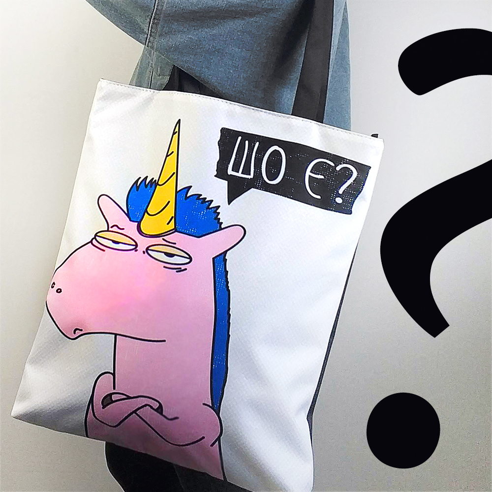 

Сумка женская тканевая Original Presentville Единорог Шо є 40x45 см