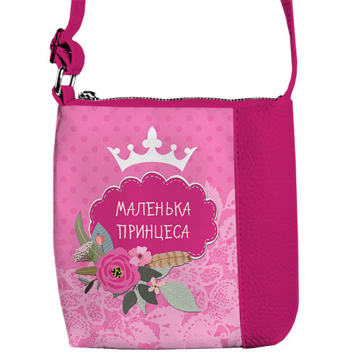 

Сумка детская Little prince/princess Presentville Маленька принцеса 18x18 см