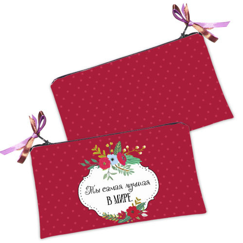 

Косметичка женская Presentville Ты самая лучшая в мире! 20x12 см