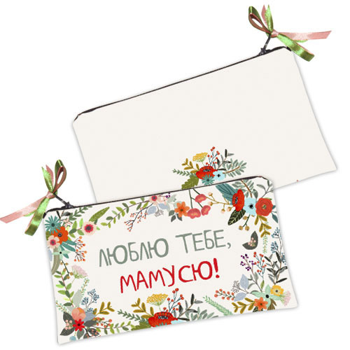 

Косметичка женская Presentville Люблю тебе, матусю! 20x12 см