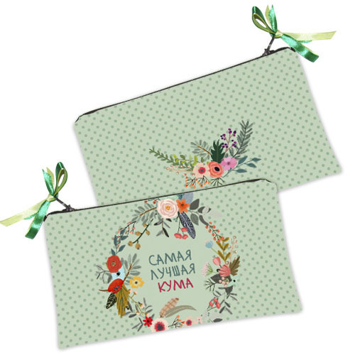 

Косметичка женская Presentville Самая лучшая кума 20x12 см