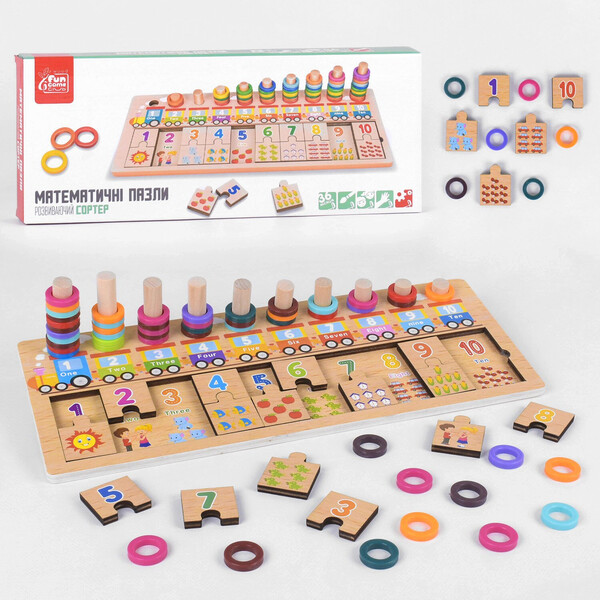 

Сортер деревянный Fun Game математический развивающий (2741311)