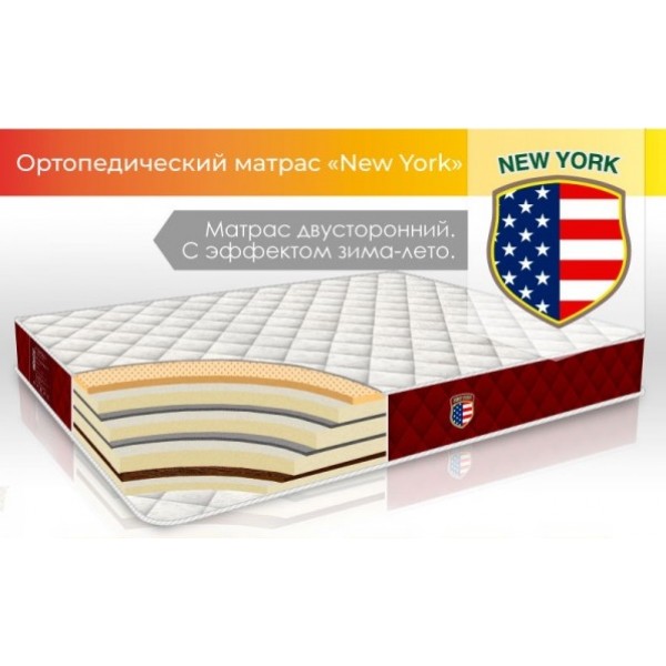 

Матрас TM TAG "New York" двухсторонний чехол Жаккард размер 160*200 см