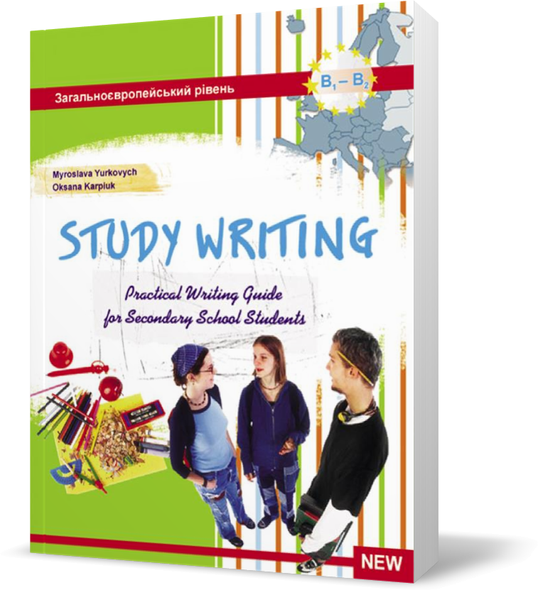 

Study Writing. "Письмова творча діяльність і комунікація". Навчальний посібник для профільної школи та старших класів шкіл з поглибленим вивченням англійської мови (Юркович М.), Видавництво Лібра Терра