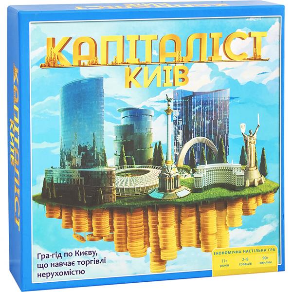 

"Капіталіст. Київ" экономическая настольная игра | Arial
