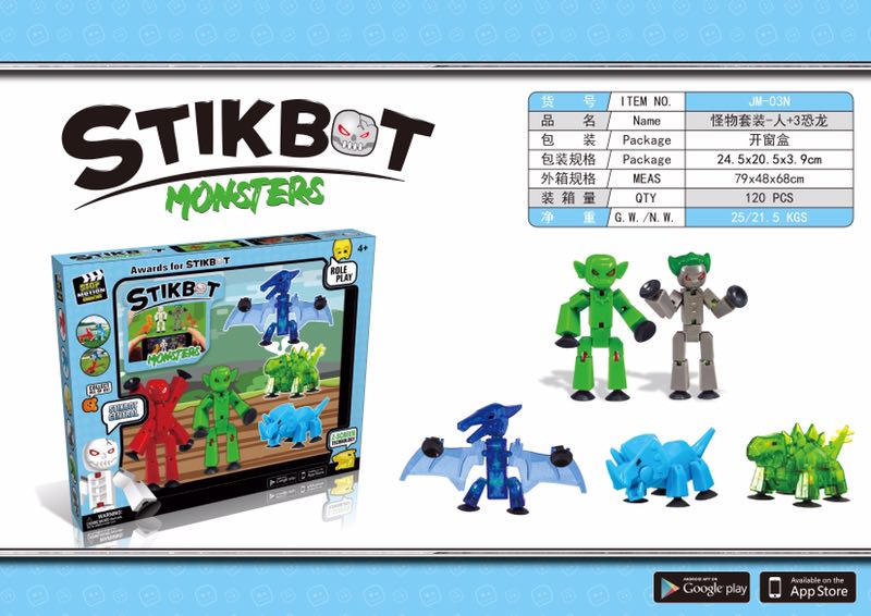 

Стикбот Stikbot JM-03N