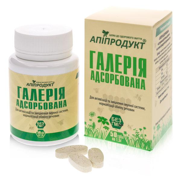 

Галерия адсорбированная 50 таб Апипродукт