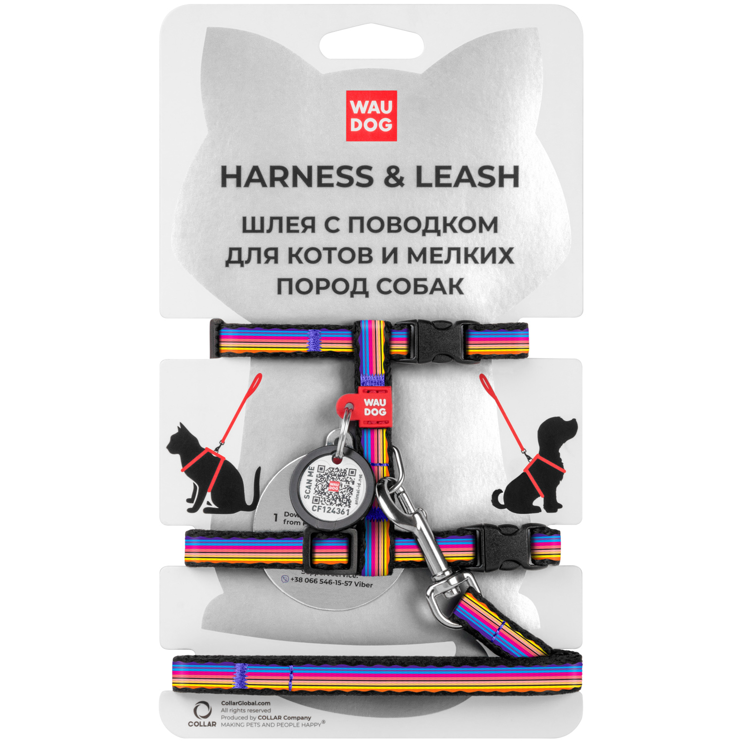 

Нейлоновая шлея с поводком WAUDOG Nylon с QR паспортом, с рисунком «Линии 1» для котов и мелких собак 122 см 10 мм (5484)