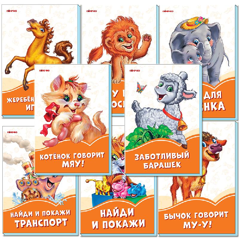 

Ранок Комплект 6. Оранжевые книги (9789667497125) КП2318