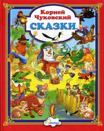 

Сказки (18395861)