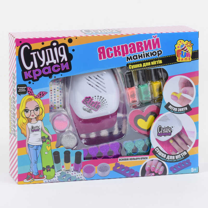 

Набор для маникюра FUN GAME сушка для ногтей на батарейках, лаки, блеск, в коробке 7420