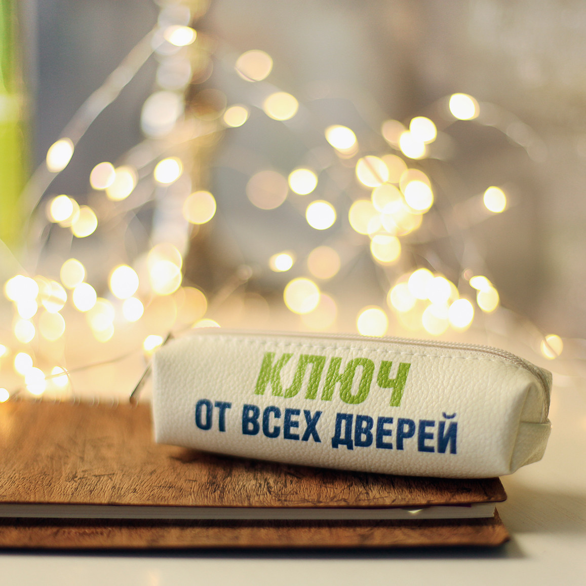 

Ключница карманная Big Ключ от всех дверей