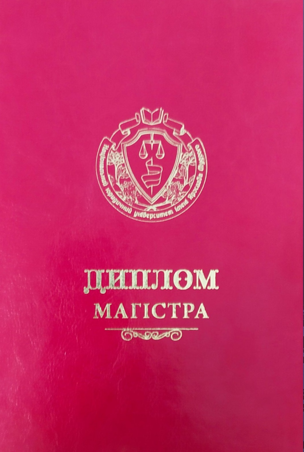 

Диплом магістра (червоний). Шкіра -