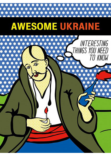 

Awesome Ukraine (Дивовижна Україна) 94313