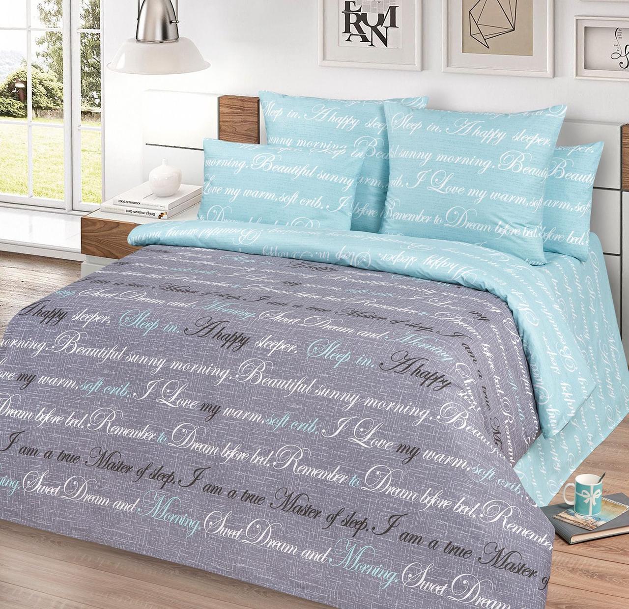 

Постельное белье Nova Postil Happy Sleeper двуспальный комплект